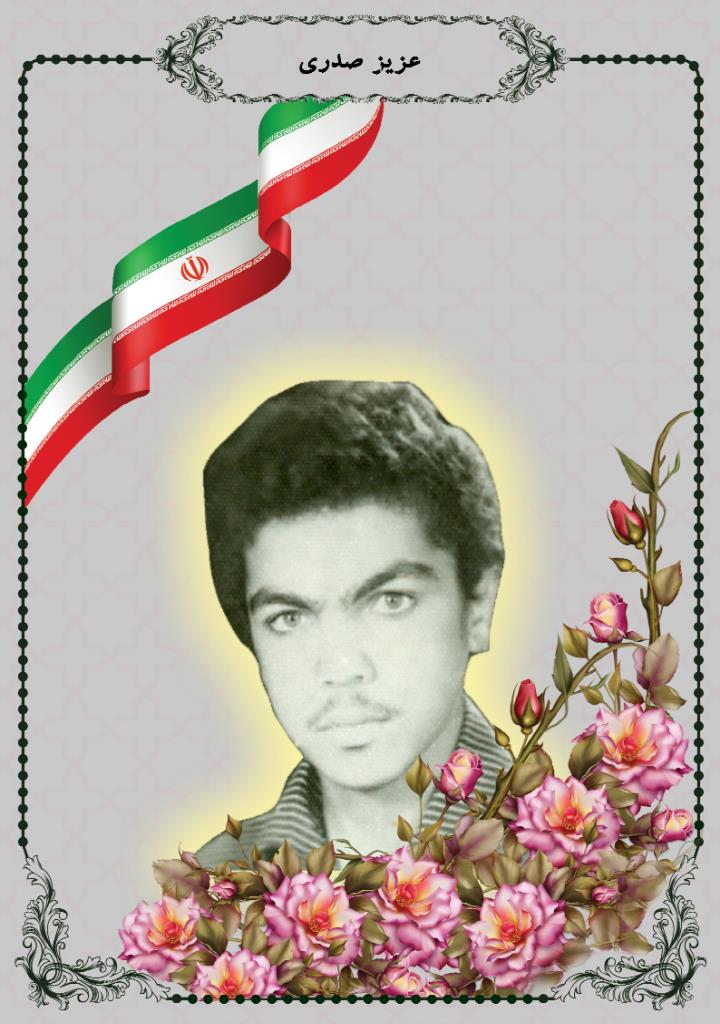 فاقد تصویر